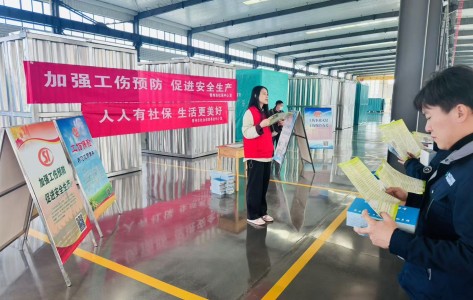 工傷預防知識進企業，助力安全生產新提升