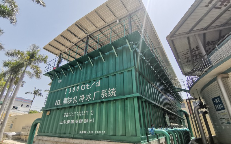 福建漳州角美開發區水廠凈水設施改造項目